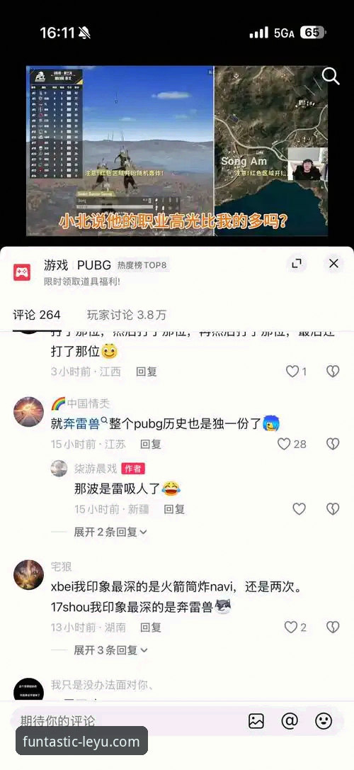 LEYU下载使用指南 LEYU下载使用指南:从安装到畅玩的全面解析