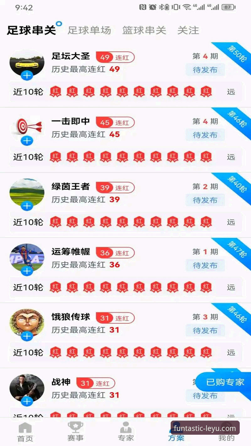 乐鱼平台入口 乐鱼体育平台老用户亲测:7H3K游戏注册与平台入口实用心得分享